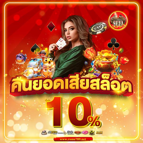 สล็อตเว็บใหญ่ วิธีการเล่นรูเล็ตสำหรับมือใหม่เพื่อให้ได้รางวัลที่ใหญ่กว่า